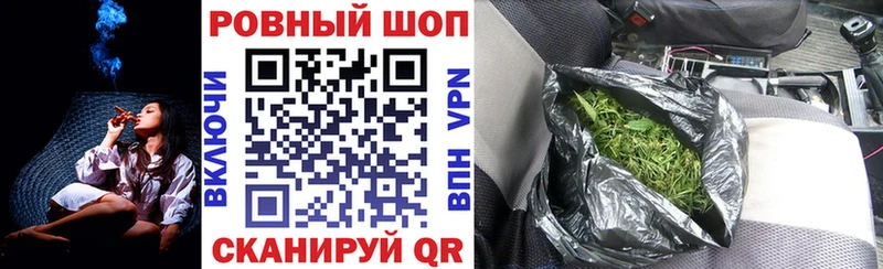 Где купить Курск ГАШИШ  Cocaine  A PVP  Амфетамин  omg рабочий сайт  Канабис  Меф мяу мяу 