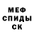 МДМА crystal _das_ha_ ________