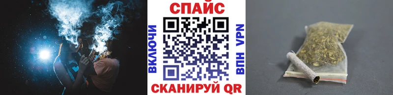 наркошоп  Курск  БУТИРАТ буратино 