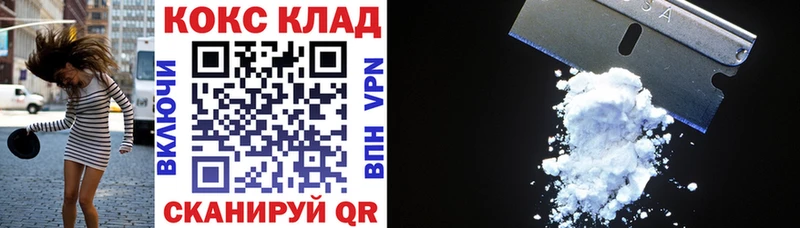 Кокаин Боливия  Курск 