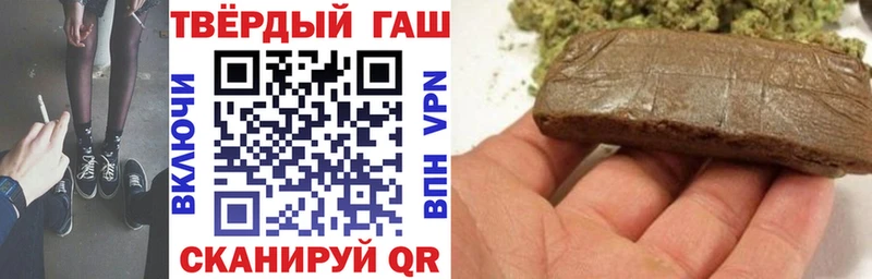 где продают наркотики  Курск  ГАШИШ Cannabis 