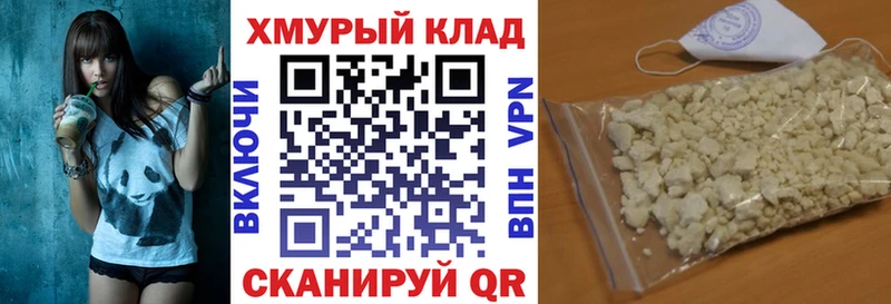 ГЕРОИН VHQ  Курск 