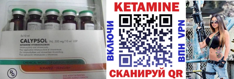 как найти наркотики  Курск  ОМГ ОМГ   Кетамин VHQ 