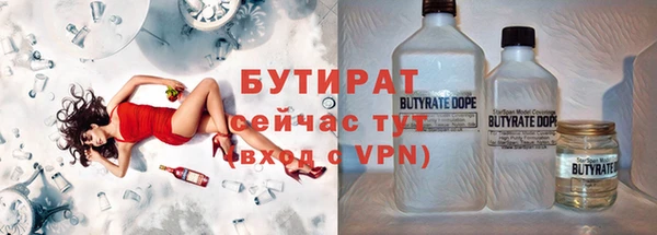 дистиллят марихуана Волоколамск