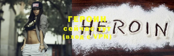 гидра Володарск