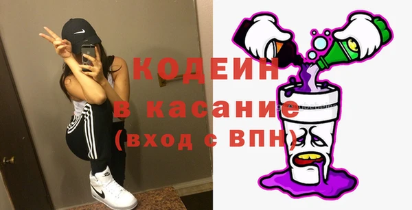 дистиллят марихуана Волоколамск
