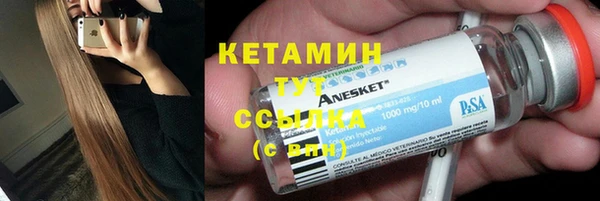 кокаин колумбия Волосово