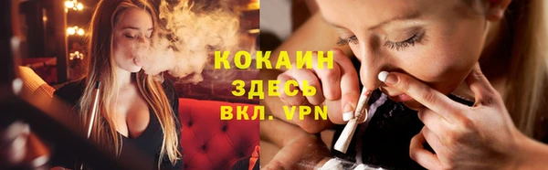 дистиллят марихуана Волоколамск