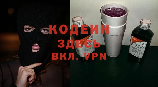 дистиллят марихуана Волоколамск