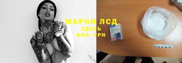 кокаин колумбия Волосово