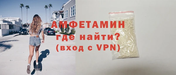 ALPHA-PVP Верхнеуральск