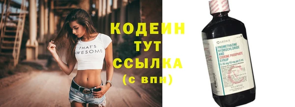 кокаин колумбия Волосово