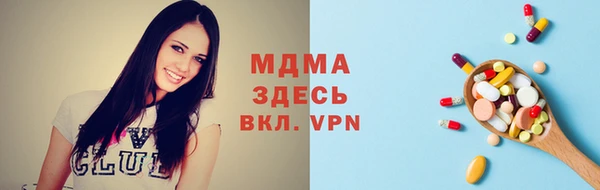 дистиллят марихуана Волоколамск