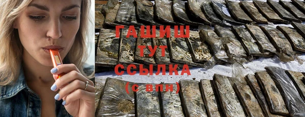 дистиллят марихуана Волоколамск