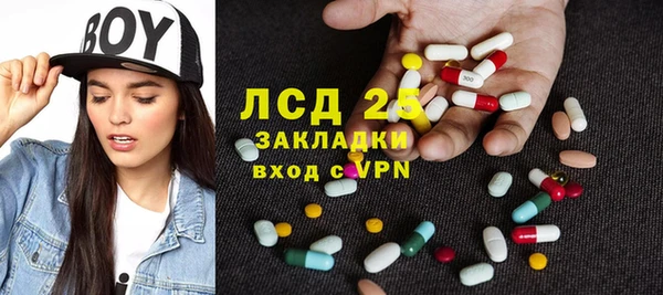 дистиллят марихуана Волоколамск