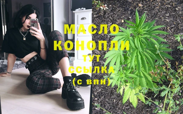 дистиллят марихуана Волоколамск