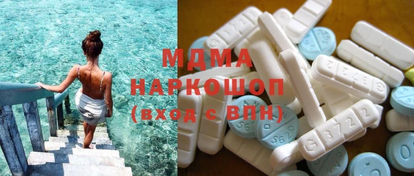 дистиллят марихуана Волоколамск