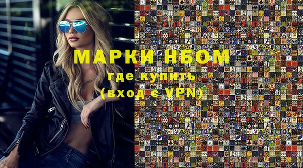 кокаин колумбия Волосово