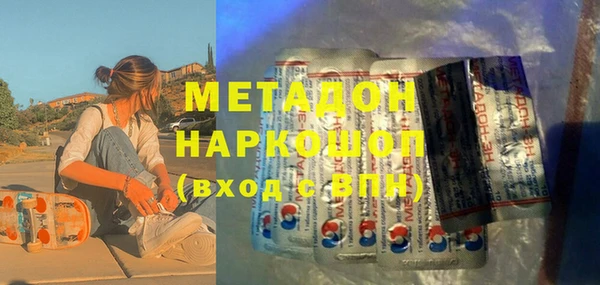 дистиллят марихуана Волоколамск
