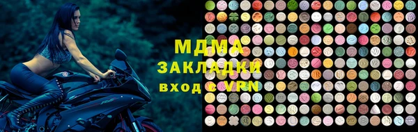 кокаин колумбия Волосово