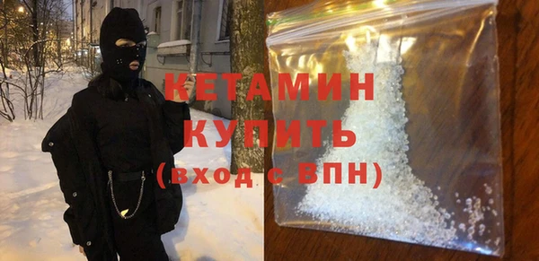дистиллят марихуана Волоколамск