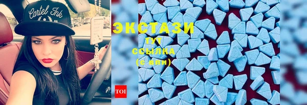 дистиллят марихуана Волоколамск