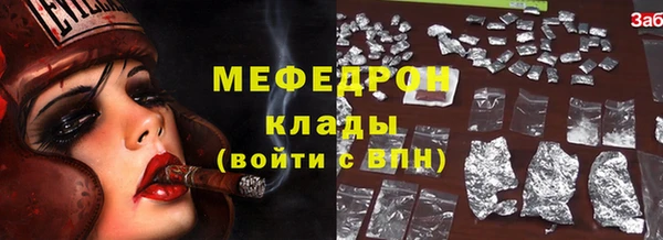 кокаин колумбия Волосово