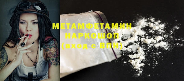 кокаин колумбия Волосово