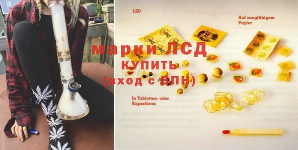 дистиллят марихуана Волоколамск