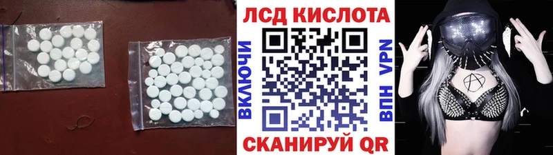 LSD-25 экстази кислота Курск