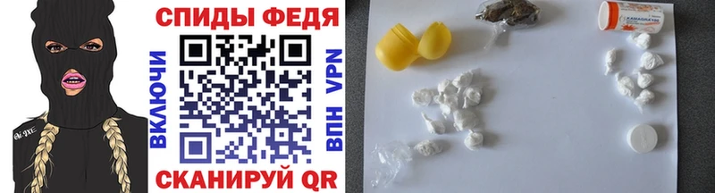Метамфетамин кристалл  Курск 