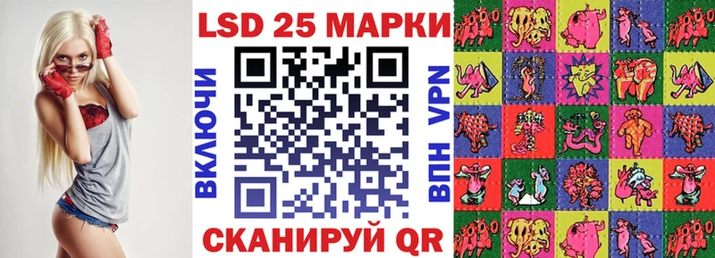 сайты даркнета телеграм  Курск  Наркотические марки 1,8мг 