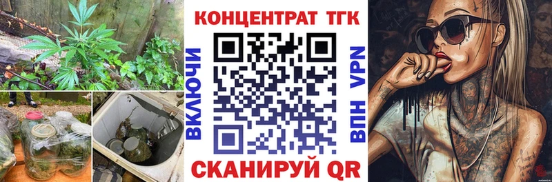 ТГК гашишное масло  Курск 